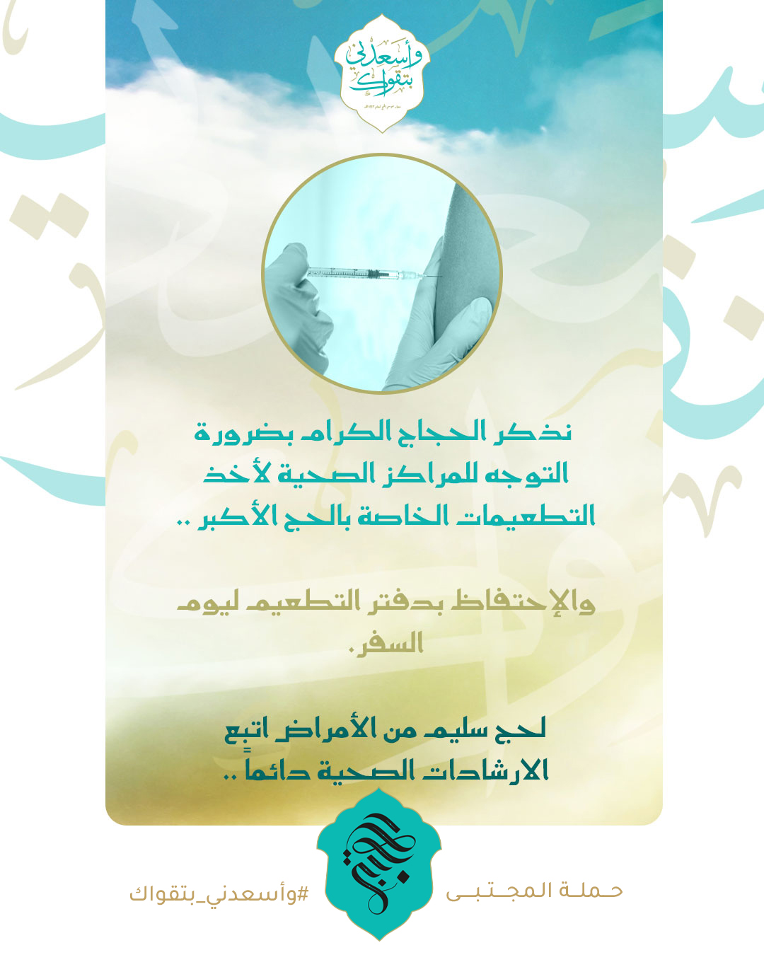 صورة المقال