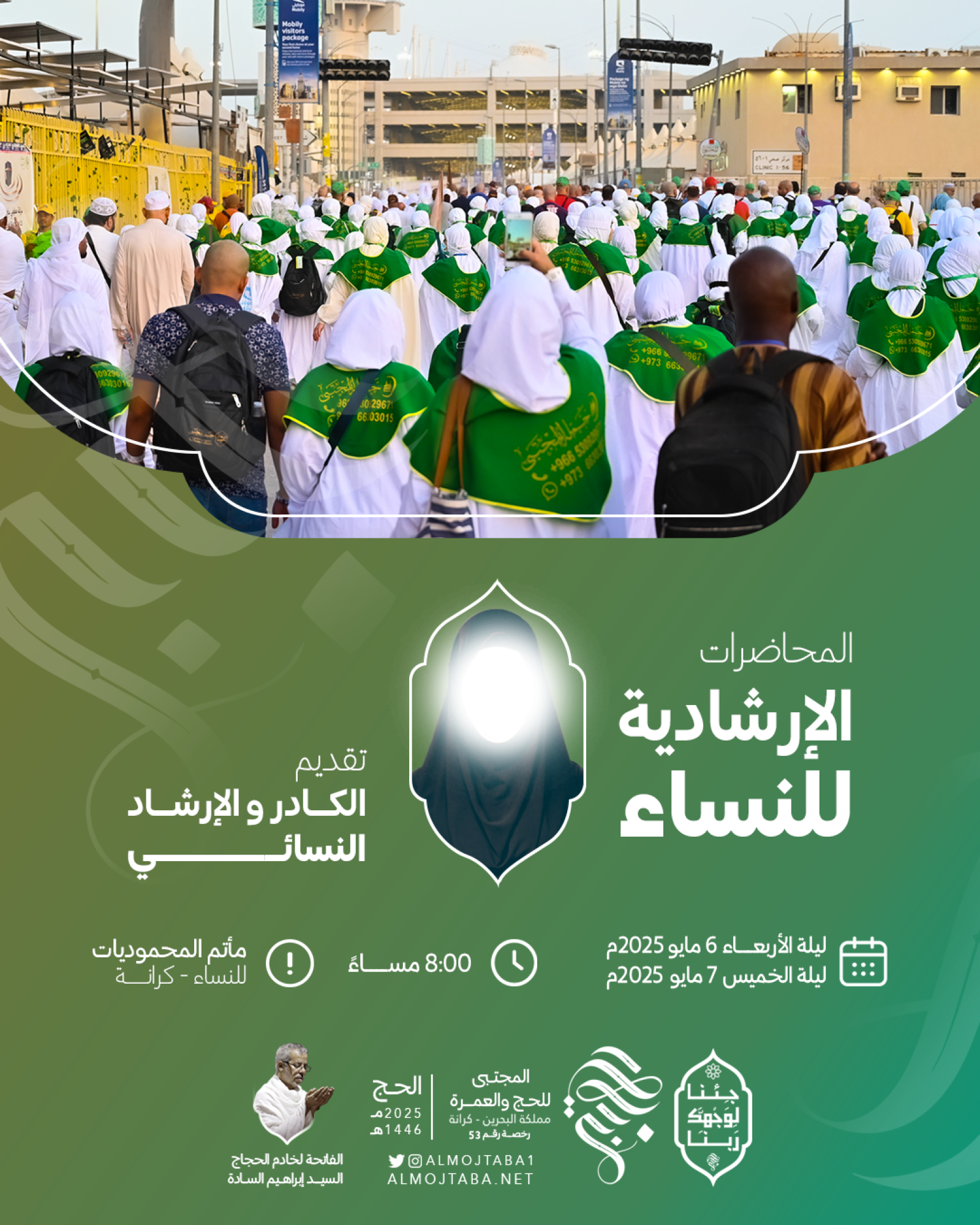 صورة المقال