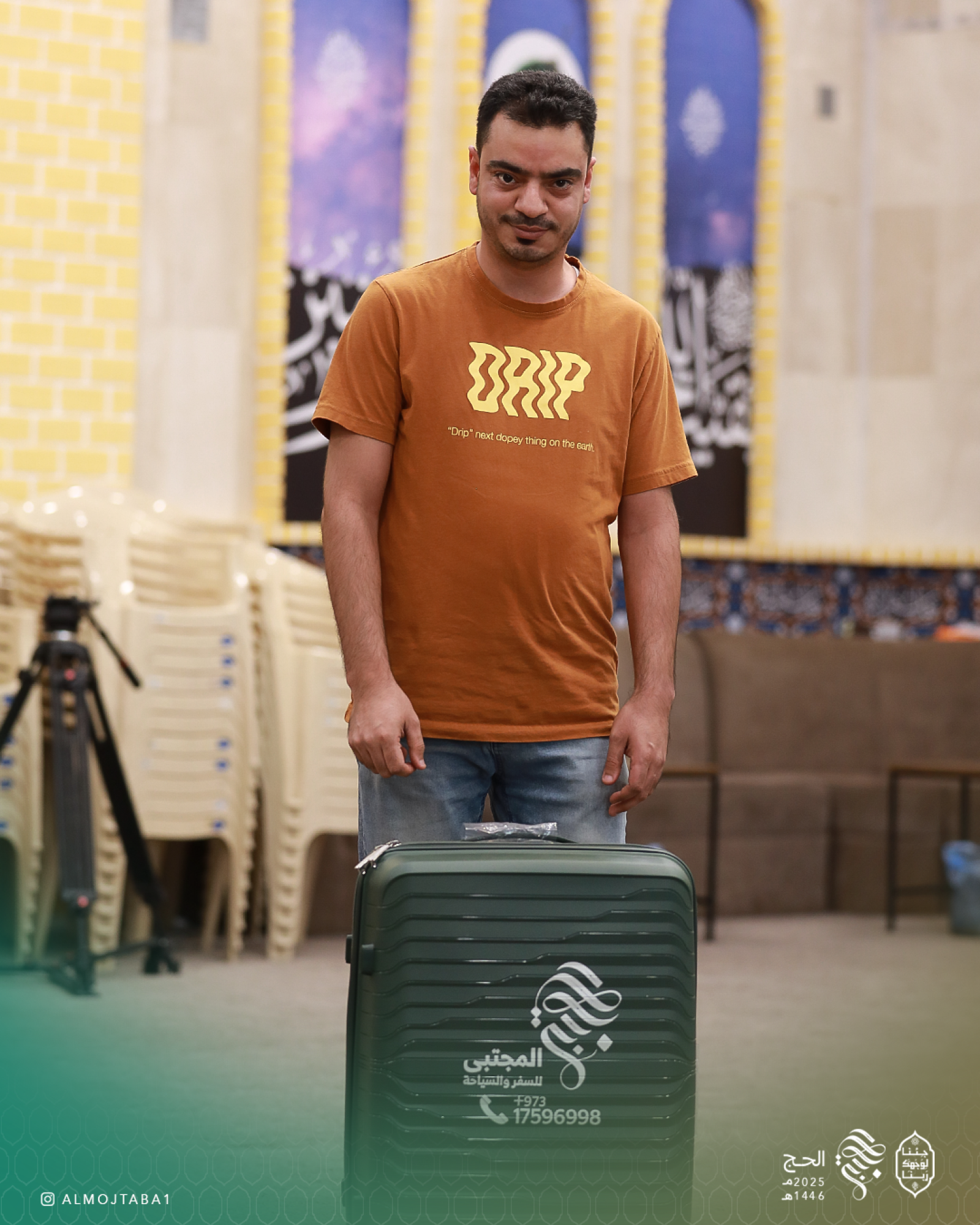 صورة المقال