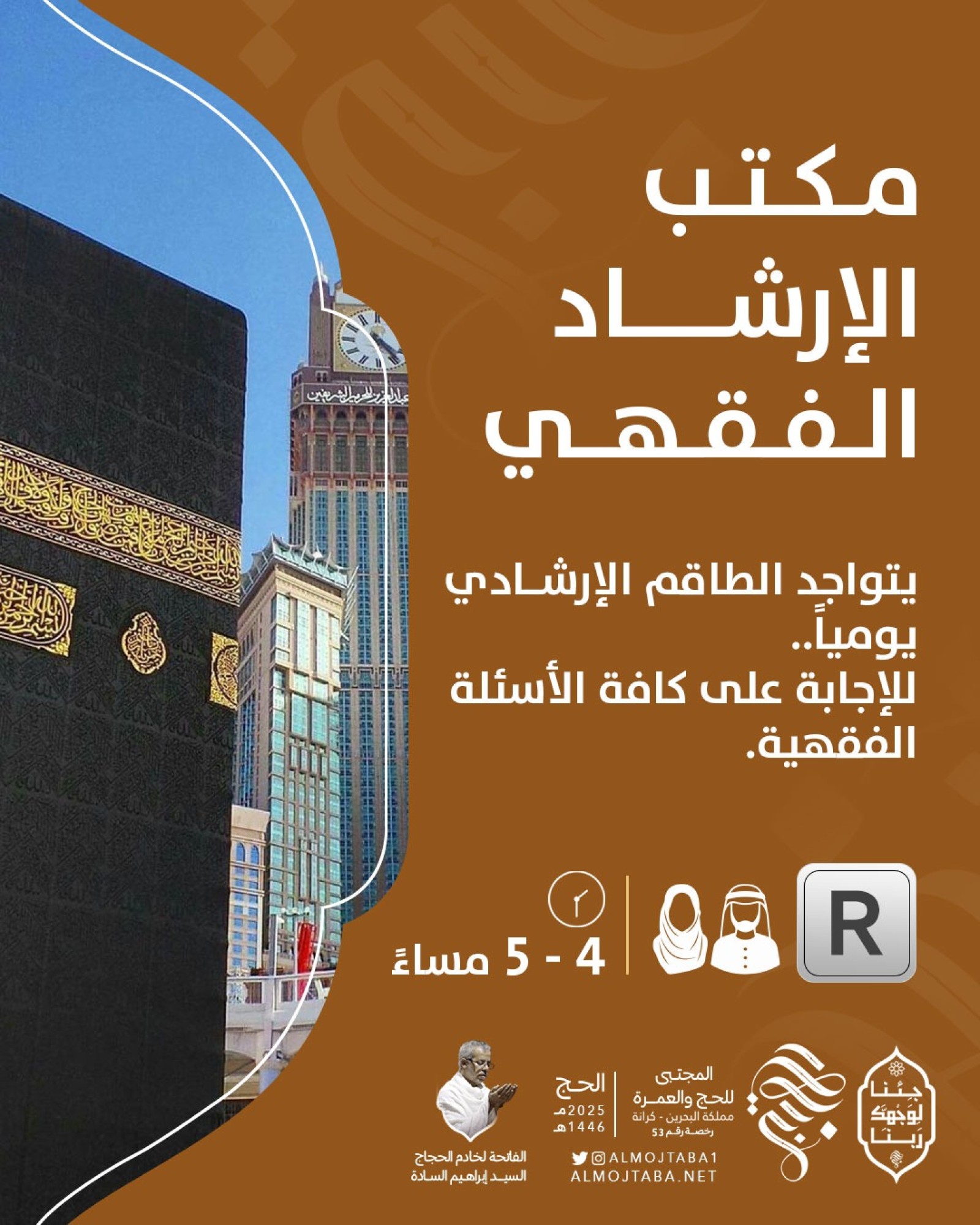 صورة المقال
