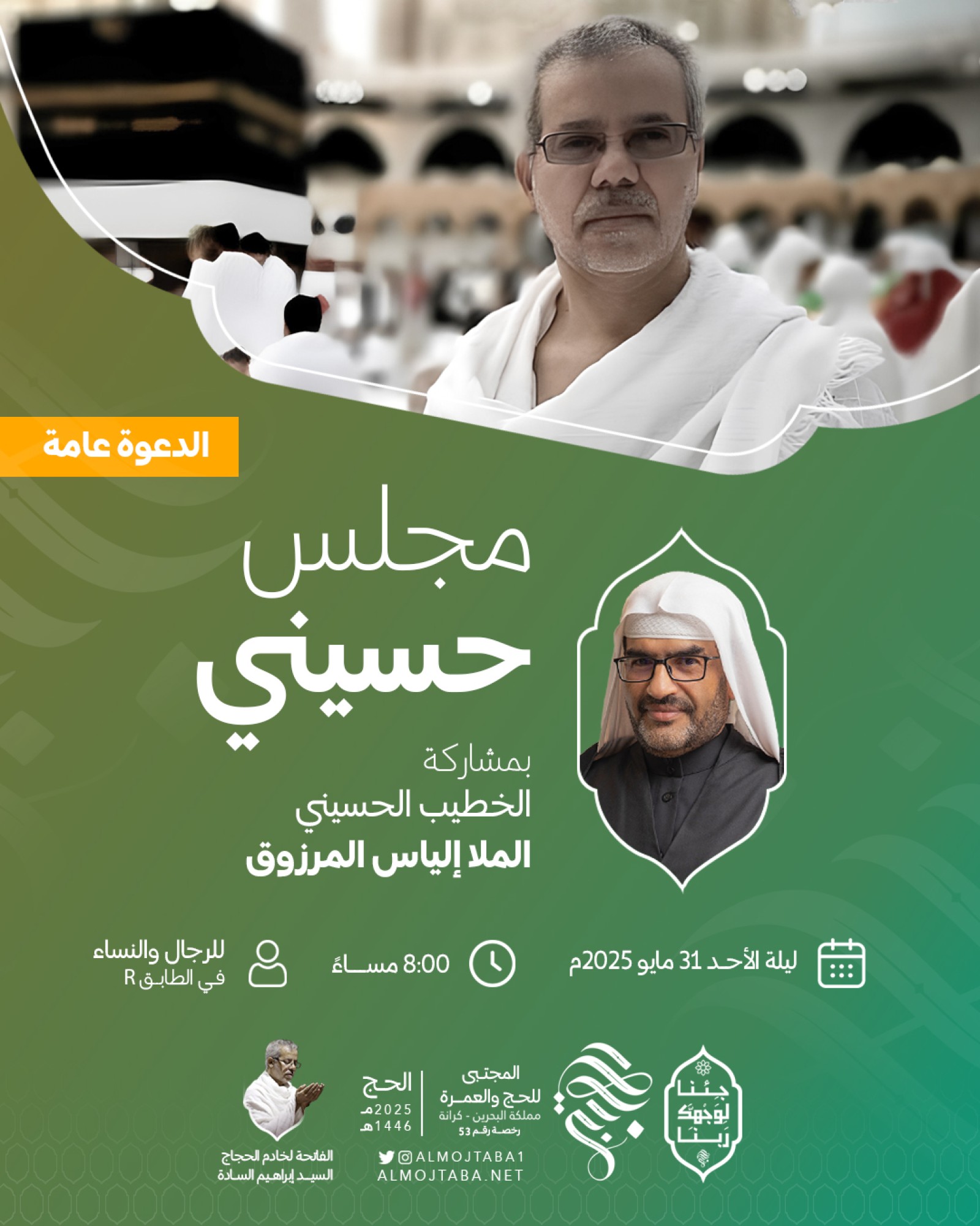 صورة المقال