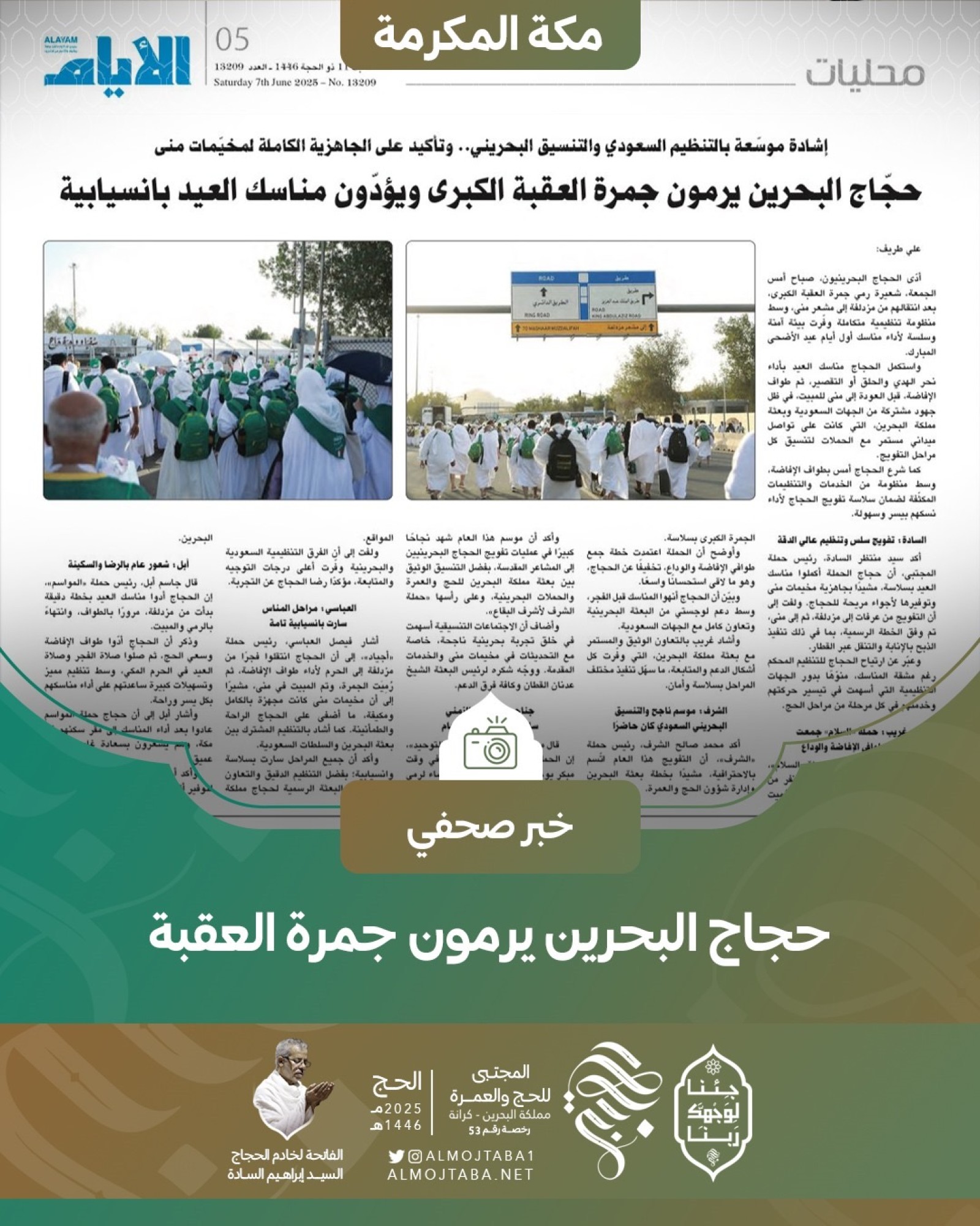 صورة المقال