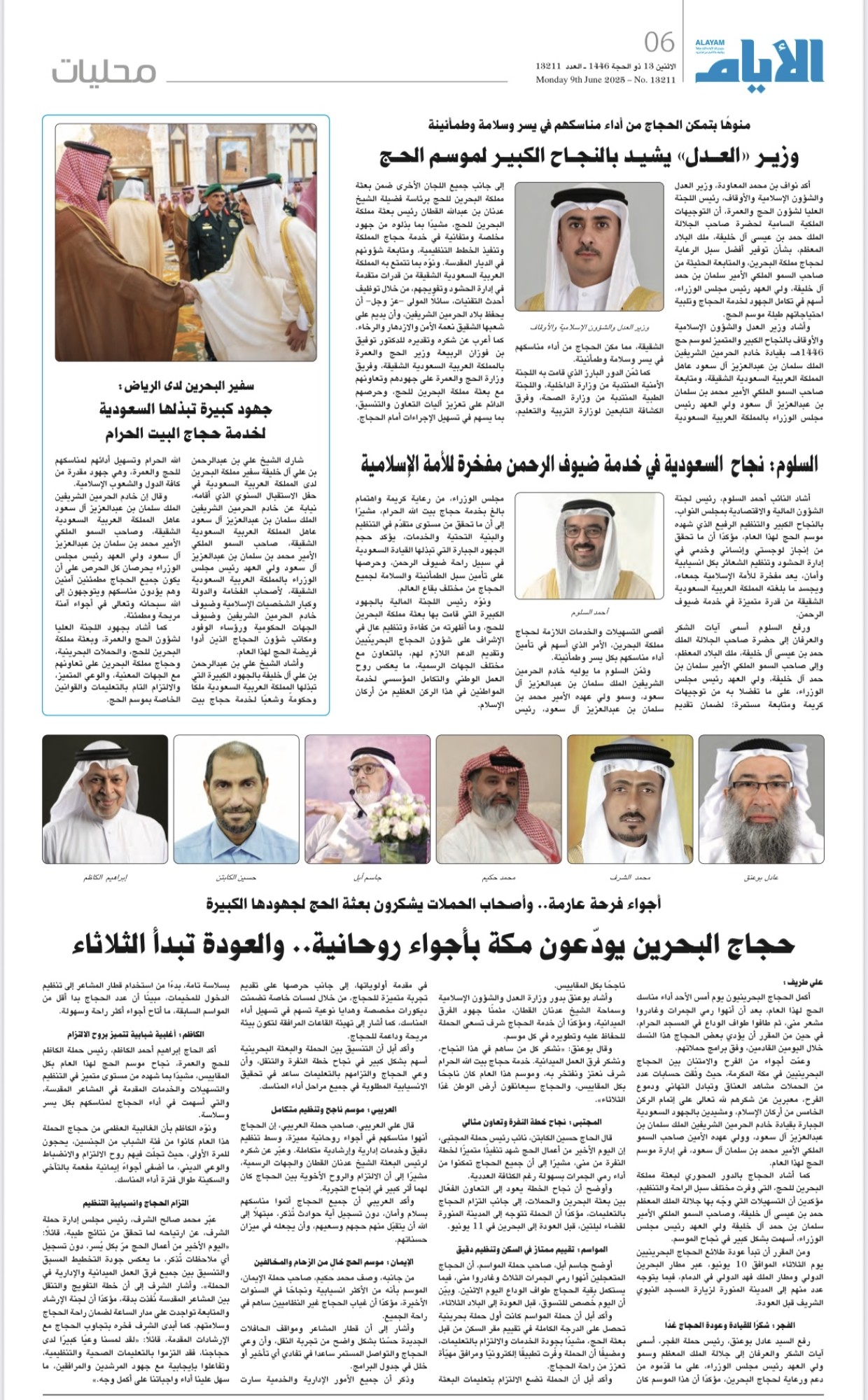 صورة المقال