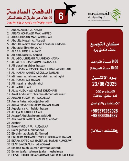 صورة المقال