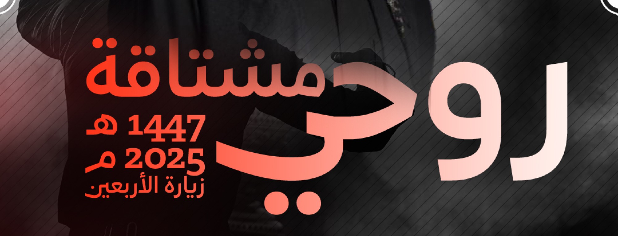 صورة المقال