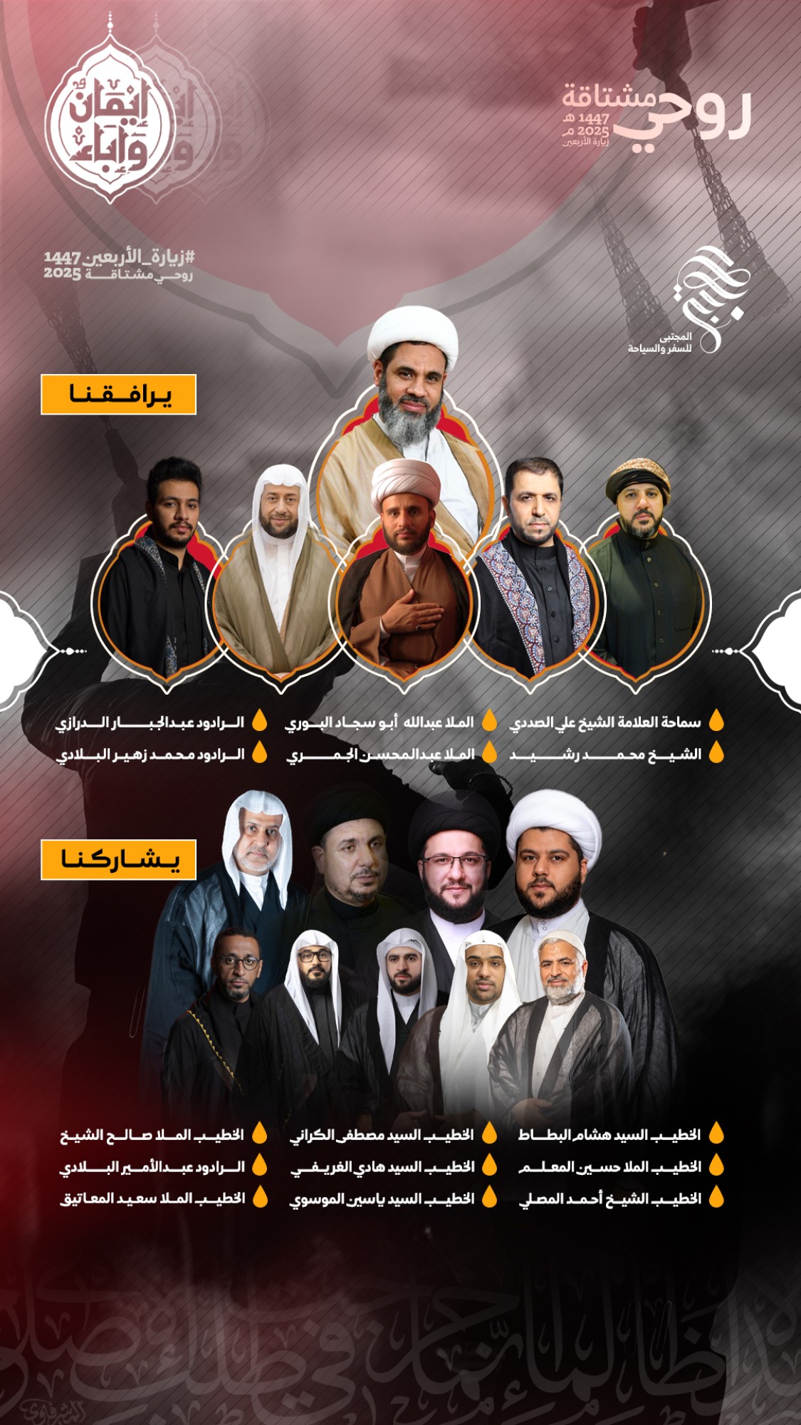 صورة المقال