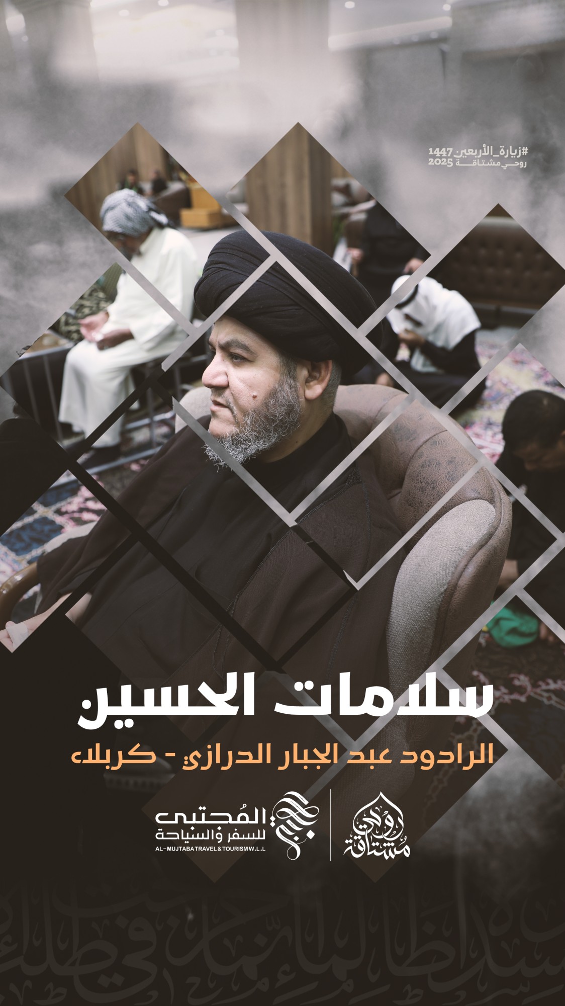 صورة المقال