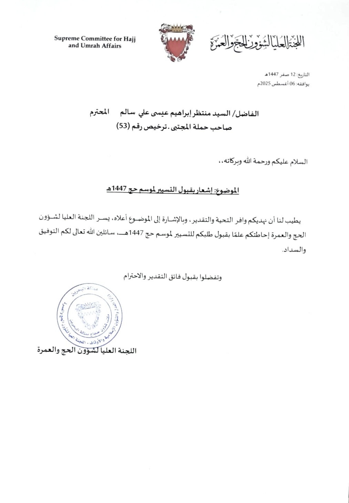 صورة المقال